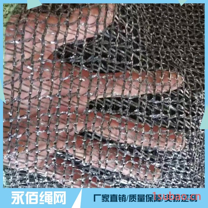 永佰 遮阳网  大棚遮阳网 价格图3