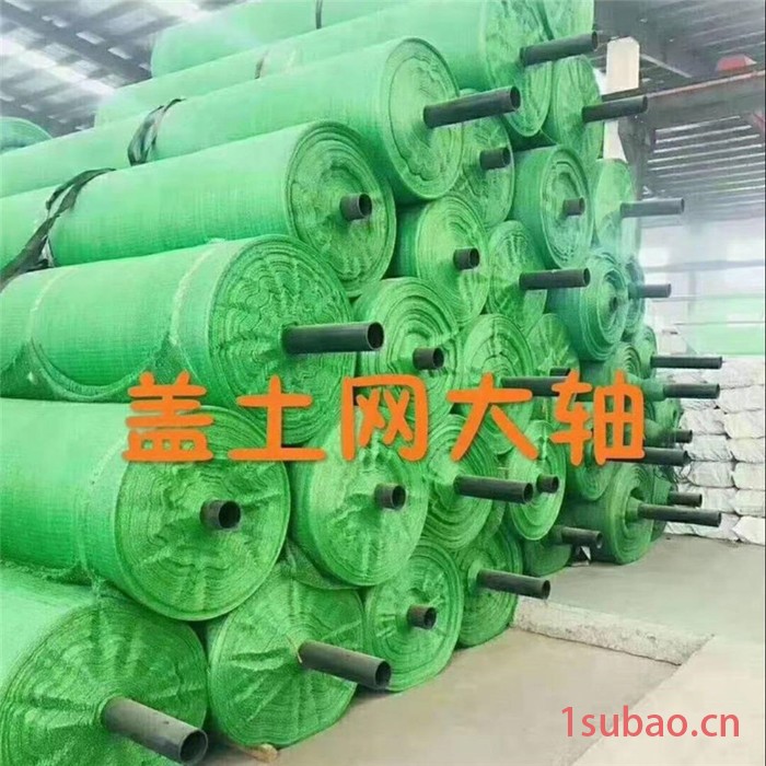 遮阳网 现货生产 盖土网价格 防尘遮阳网图4