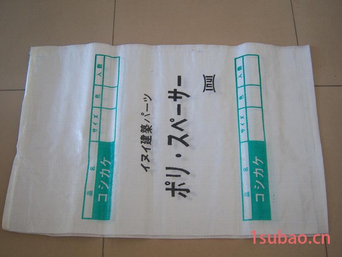 供应蔬菜遮阳网图2