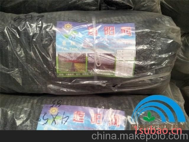 龙岩新罗长汀永定上杭武平连城大棚抗老化遮阳网遮阴网黑网银灰网图2