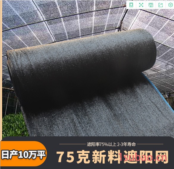 捷源 遮阳网、迷彩网伪装网、安全平网、安全网、建筑安全网，厂家定制质量可靠，欢迎在线咨询图6