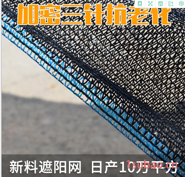捷源 遮阳网、迷彩网伪装网、安全平网、安全网、建筑安全网，厂家定制质量可靠，欢迎在线咨询图2