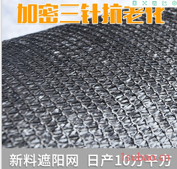 捷源 遮阳网、迷彩网伪装网、安全平网、安全网、建筑安全网，厂家定制质量可靠，欢迎在线咨询图5