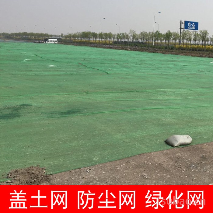 遮阳网  绿色遮阳网 盖沙网 子阳绳网图6