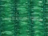 玉田天顺盖土网多样直销遮阳网图3