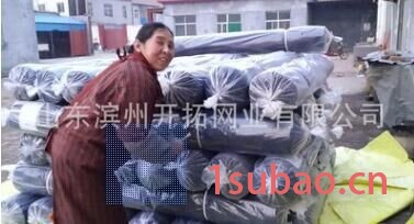 开拓 黑色遮阳网批发厂家 1.5-6针大棚遮阳网防晒网图2