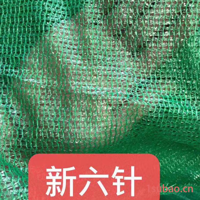 绿化盖土网 工地防尘网 支持定做 防尘遮阳网图5