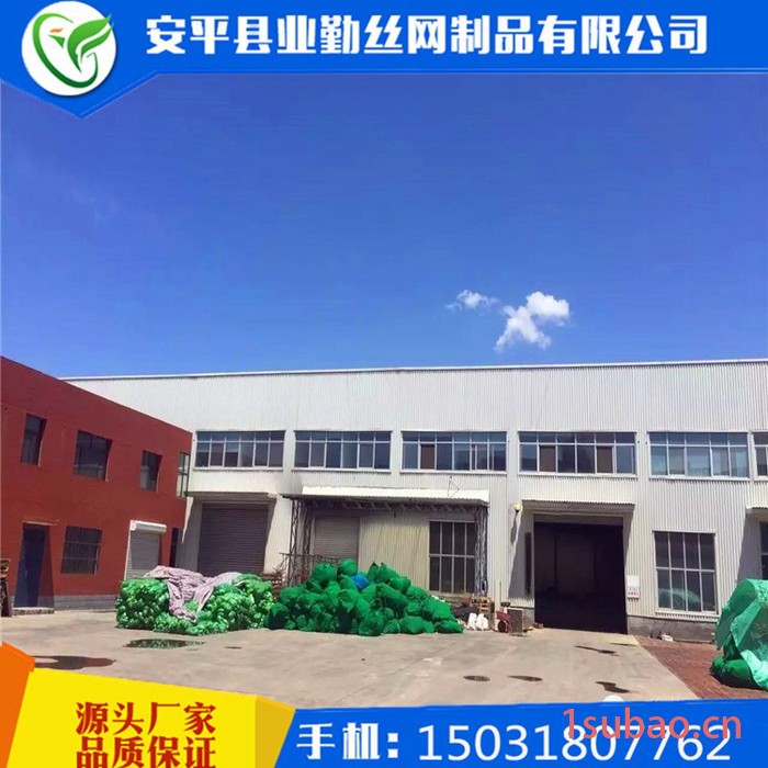 防尘网工地盖土网绿化网建筑遮阳网遮尘遮阴网密目网安全网盖煤网【遮阳网】厂家批发工地盖土遮阳网 可定制绿色防尘网遮阳网图7