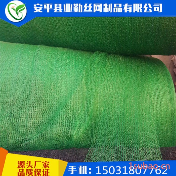 防尘网工地盖土网绿化网建筑遮阳网遮尘遮阴网密目网安全网盖煤网【遮阳网】厂家批发工地盖土遮阳网 可定制绿色防尘网遮阳网图3