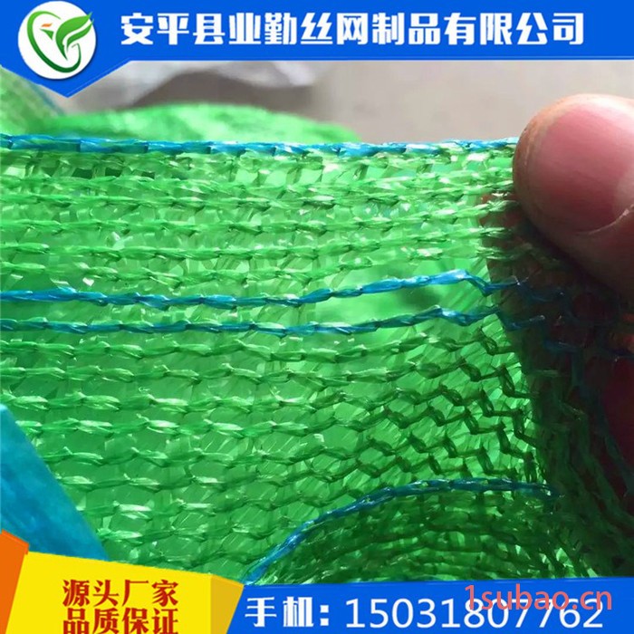 防尘网工地盖土网绿化网建筑遮阳网遮尘遮阴网密目网安全网盖煤网【遮阳网】厂家批发工地盖土遮阳网 可定制绿色防尘网遮阳网图6