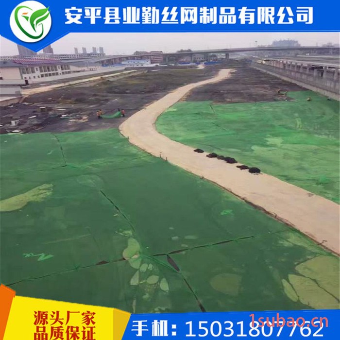 防尘网工地盖土网绿化网建筑遮阳网遮尘遮阴网密目网安全网盖煤网【遮阳网】厂家批发工地盖土遮阳网 可定制绿色防尘网遮阳网图4