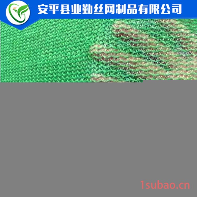 防尘网工地盖土网绿化网建筑遮阳网遮尘遮阴网密目网安全网盖煤网【遮阳网】厂家批发工地盖土遮阳网 可定制绿色防尘网遮阳网图2