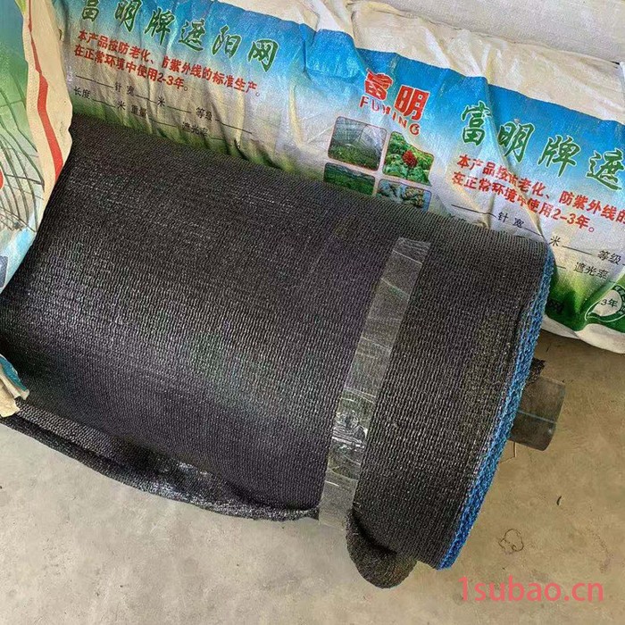淮盛 盖土网 建筑工地盖土网 遮阳网 黑色遮阳网图2