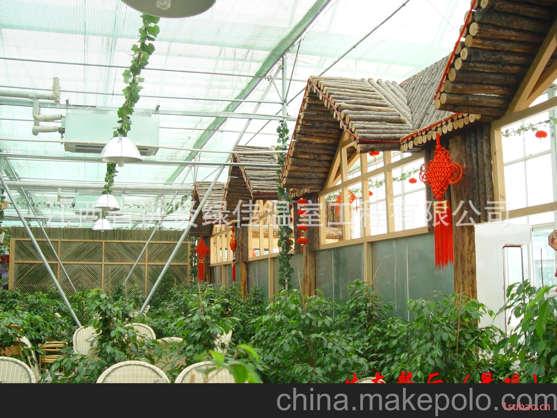 生态餐厅 高跨内景 厂家直销 供应农家乐生态餐厅