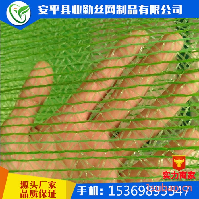 厂家现货**工地盖土网绿色防尘网盖土网遮阳网图2