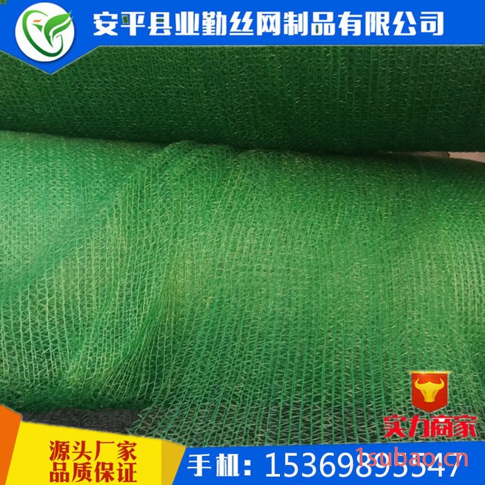厂家现货**工地盖土网绿色防尘网盖土网遮阳网图5