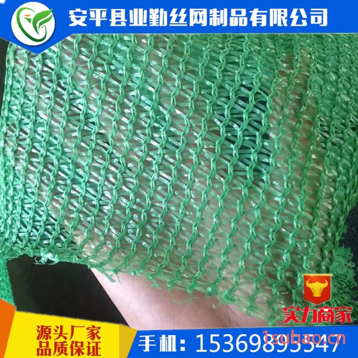 厂家现货**工地盖土网绿色防尘网盖土网遮阳网图6