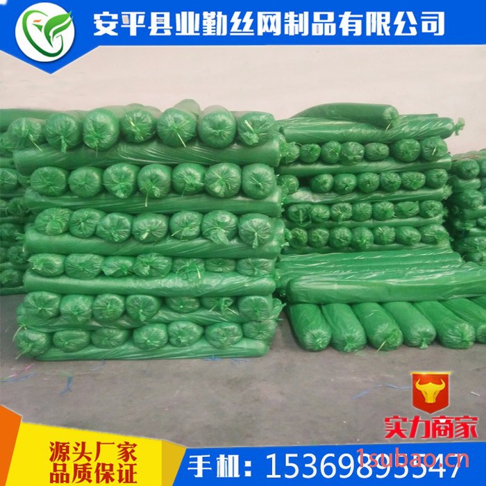 厂家现货**工地盖土网绿色防尘网盖土网遮阳网图4