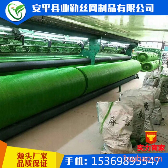 厂家现货**工地盖土网绿色防尘网盖土网遮阳网图7