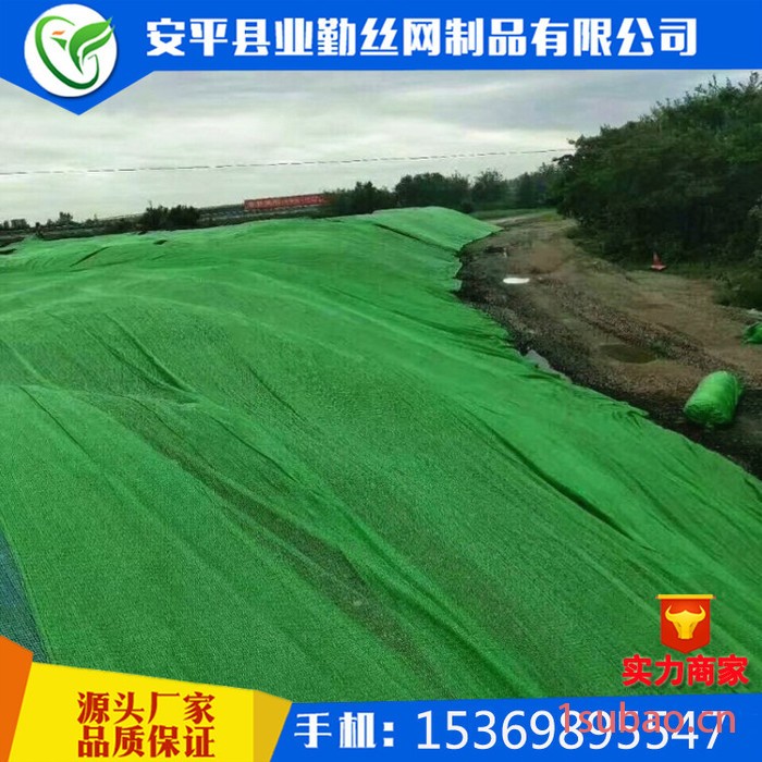 厂家现货**工地盖土网绿色防尘网盖土网遮阳网图8