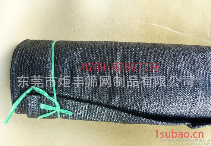 专业 房顶隔热网 防晒网 花木大棚遮阳网 黑网图2