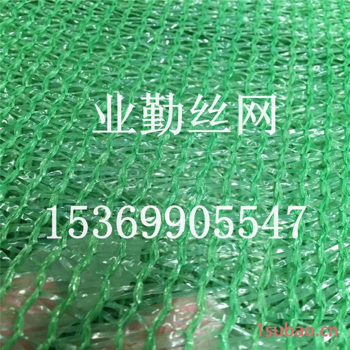 厂家供应防尘网 工程建设盖土网 遮阳网 品质好 价格低图3
