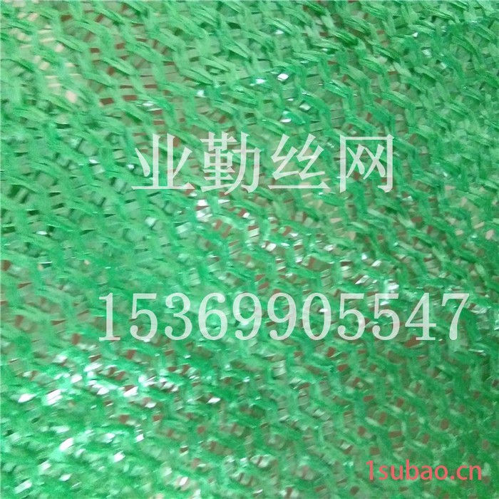 厂家供应防尘网 工程建设盖土网 遮阳网 品质好 价格低图4