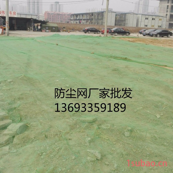 北京遮阳网批发 厂家生产批发六针加密防晒网防尘网图4