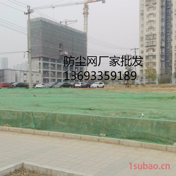 北京遮阳网批发 厂家生产批发六针加密防晒网防尘网图3