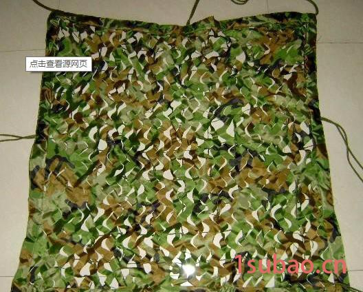 户外丛林迷彩网 防**伪装网 遮阳网cs基地迷彩网军绿色支持定做图4