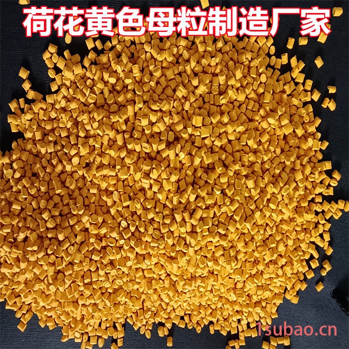 泽轩 遮阳网高质彩色母粒无纺布色母粒性能可靠图4
