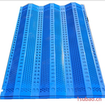 程鼎 金属防尘网 煤场用防风网 防风抑尘网报价