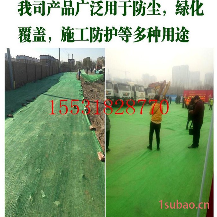 雅润yr0015 遮阳网 六针遮阳网 防尘网 盖土网 大棚遮光网图2