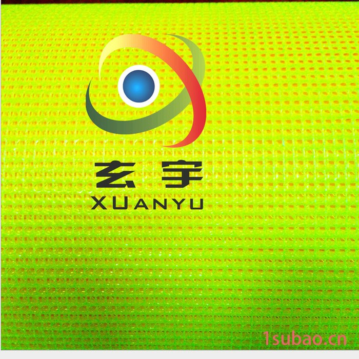 玄宇厂家供应PVC网格布广告喷绘布专用遮阳网眼布图3