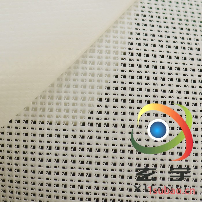 玄宇工厂定做1000D 9*12高强度复膜喷绘网格布 遮阳网 包装网格布图2