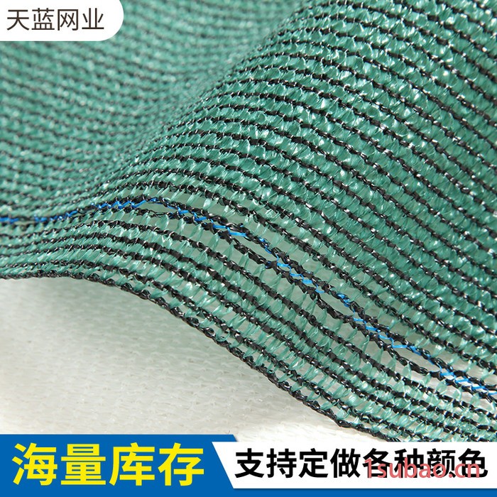 防尘环保装饰阳台网加密隔热园艺遮阳网彩条六针透气抗氧化阳台网图4