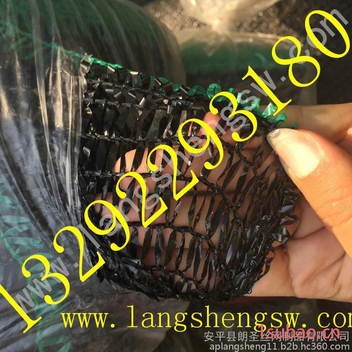 盖土网哪里有卖？/盖土遮阳网养殖网养鸡网山鸡网/盖土网在工程安装厂家/盖土遮阳网多少钱一平米？/安平朗圣牌盖土遮阳网甩卖图2