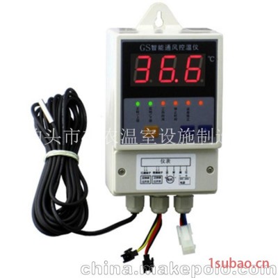 厂家直销黑龙江温控仪  自动温度控制 爬升器