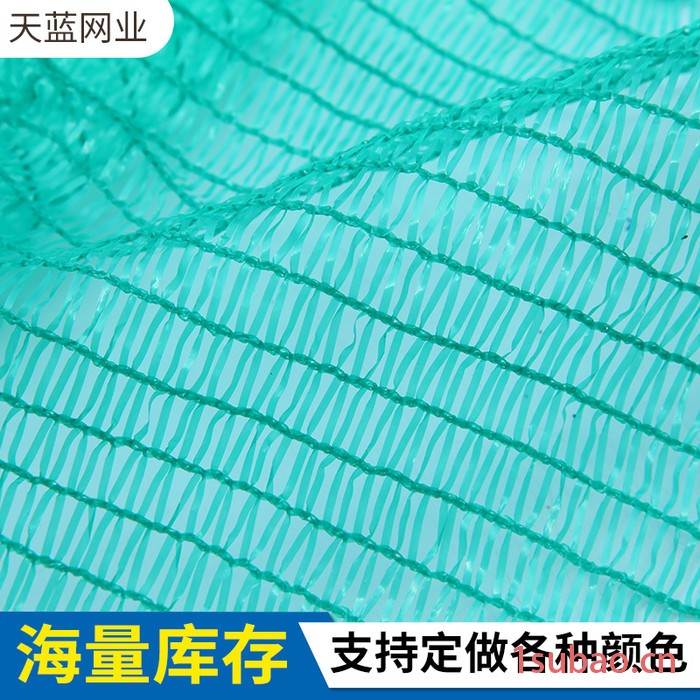 2针遮光农用遮阳网防晒防虫大棚网遮阴降温养殖网透气保湿太阳网图4
