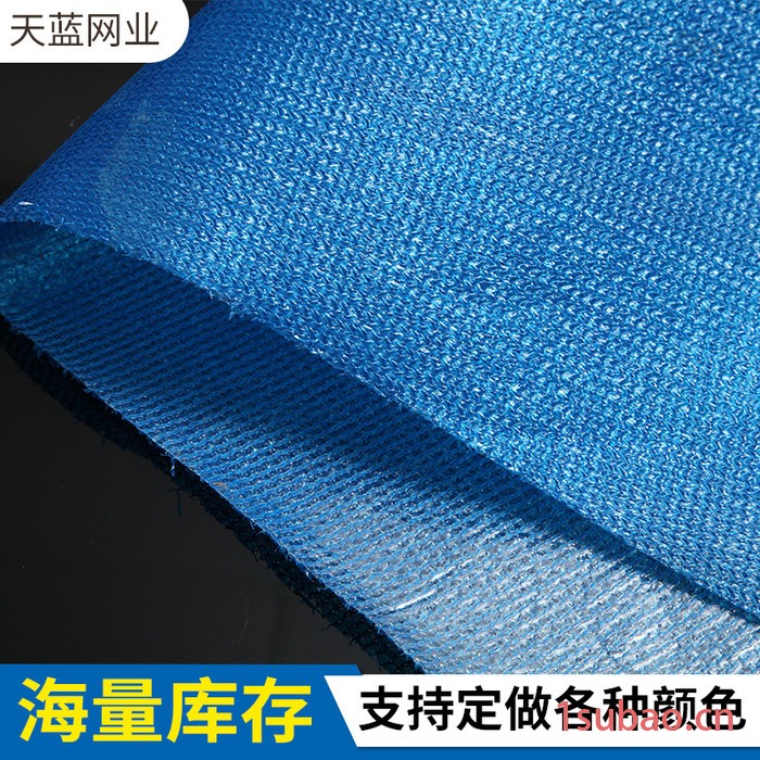 出蓝色绿色高克重覆膜防水遮阳网抗老化涂膜防晒网**可订制图4