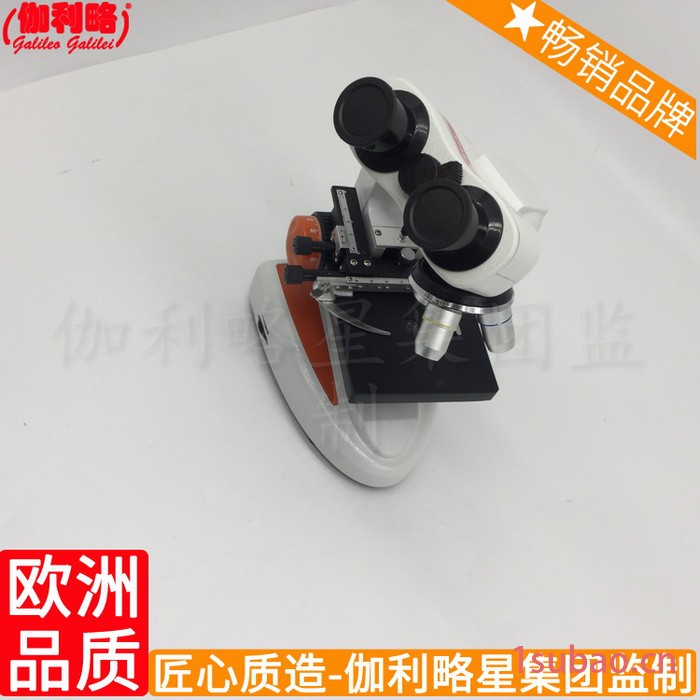 越长下的上的生物双目倍数三目和长短数字显微镜物镜目镜图5