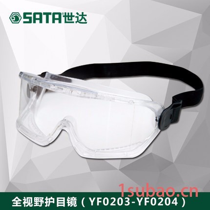 世达 防雾透明护目镜世达劳保防护防雾透明骑行护目镜防尘挡风眼镜防风沙防冲击YF0203图2