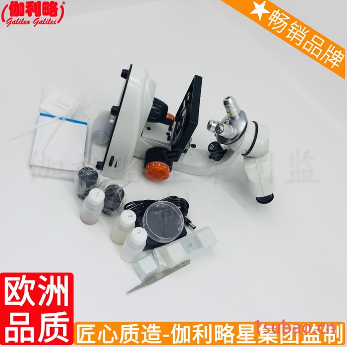 放大摄像头生产品牌模拟器模型滤光片镜片的倍数显微镜目镜图3