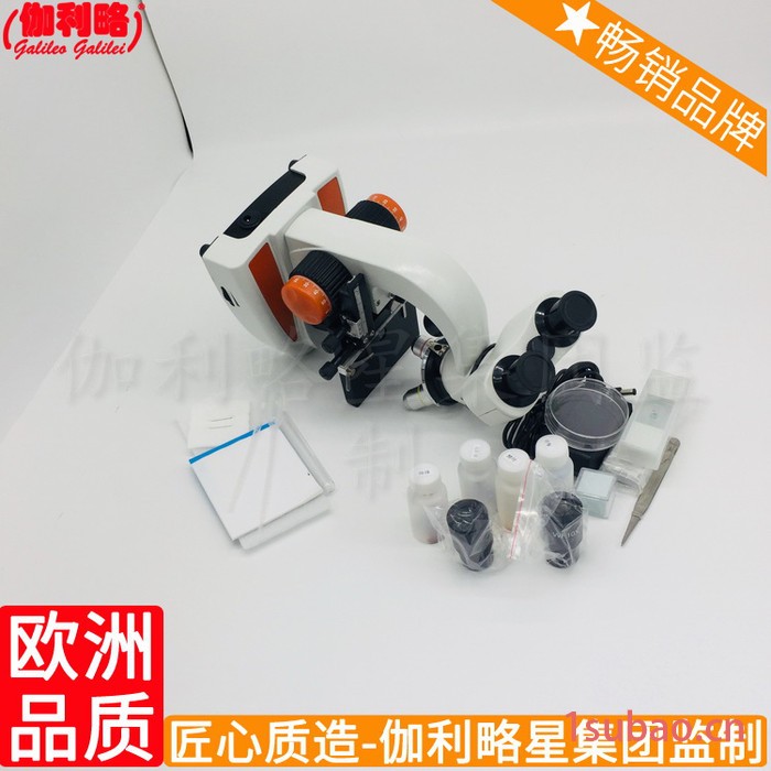 放大摄像头生产品牌模拟器模型滤光片镜片的倍数显微镜目镜图2