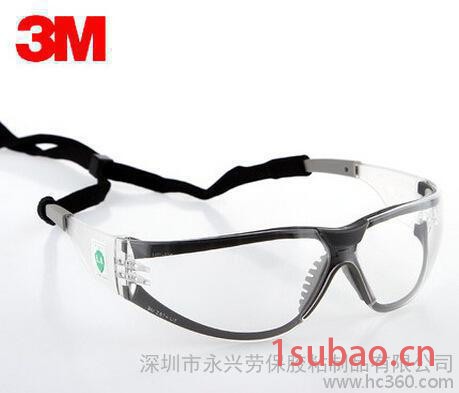 3M11394舒适型护目镜防冲击防紫外线劳保眼睛骑行护目镜防