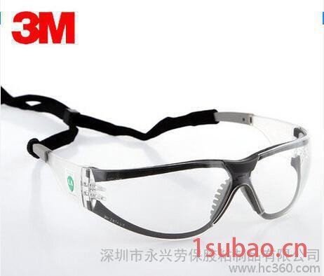 3M11394舒适型护目镜防冲击防紫外线劳保眼睛骑行护目镜防图3