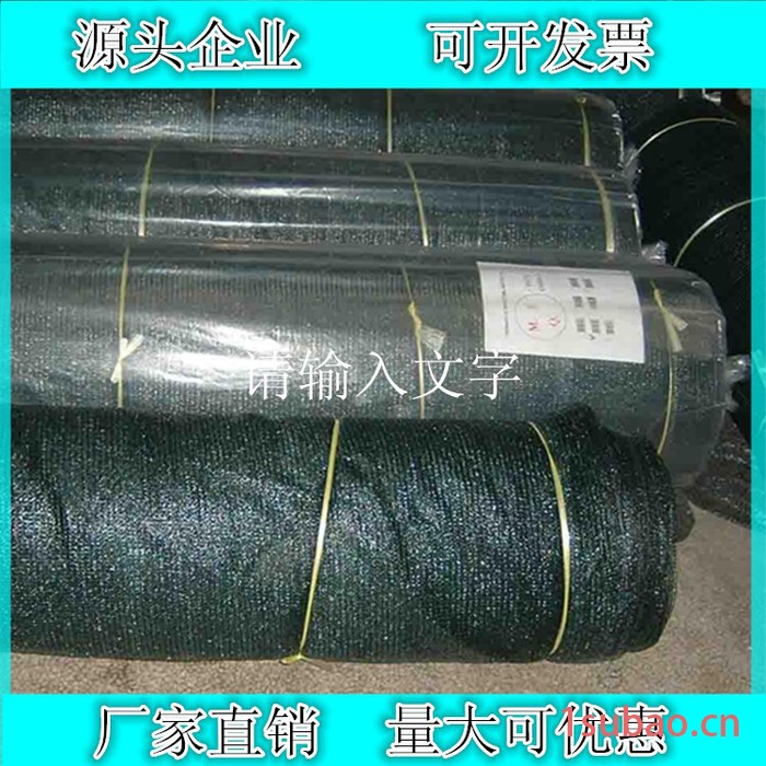 晟莱二针 三针 四针 六针 **绿色盖土网 黑色遮阳网 工地编织网图2