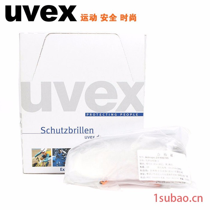 UVEX/优唯斯 厦门防冲击眼镜打磨防尘护目镜防溅切割用杏林防风沙图3