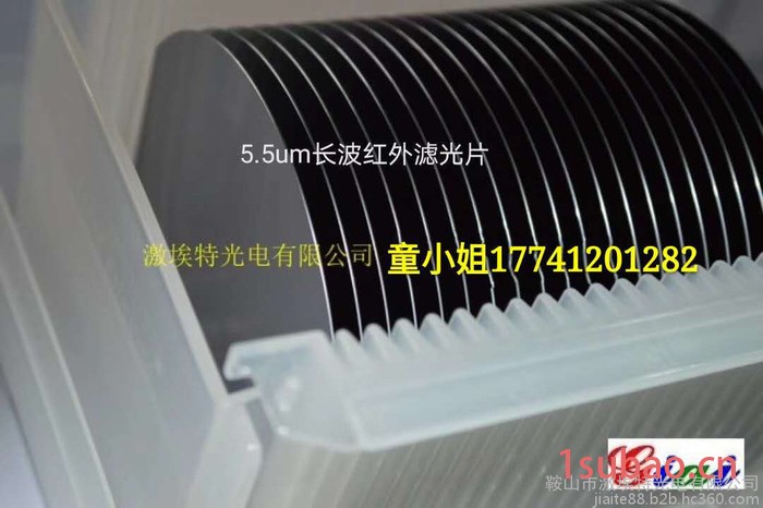 电堆传感器 管帽TO46 红外硅片,传感器了滤光片 ,鞍山激埃特,滤光片厂家图2