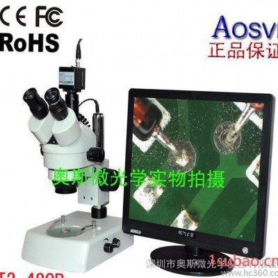 AV输出BNC接口体式显微镜 大视野视频显微镜 三目体式显微